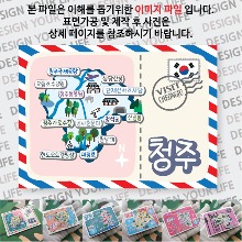 청주 마그네틱 냉장고 자석 마그넷 랩핑 트윙클 기념품 굿즈 제작