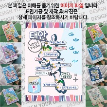 태안 마그네틱 냉장고 자석 마그넷 랩핑 기념품 굿즈 제작