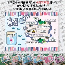 홍성 마그네틱 냉장고 자석 마그넷 랩핑 축제 기념품 굿즈 제작