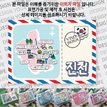 진천 마그네틱 냉장고 자석 마그넷 랩핑 트윙클 기념품 굿즈 제작