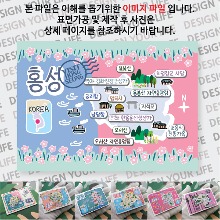 홍성 마그네틱 냉장고 자석 마그넷 랩핑 벨라 기념품 굿즈 제작