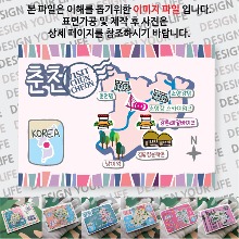 춘천 마그네틱 냉장고 자석 마그넷 랩핑 축제 기념품 굿즈 제작