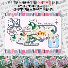 홍천 마그네틱 냉장고 자석 마그넷 랩핑 축제 기념품 굿즈 제작