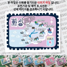 화성 마그네틱 냉장고 자석 마그넷 랩핑 빈티지우표 기념품 굿즈 제작