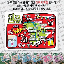 전주 마그네틱 냉장고 자석 마그넷 랩핑 팝아트 기념품 굿즈 제작