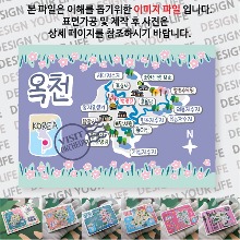옥천 마그네틱 냉장고 자석 마그넷 랩핑 벨라 기념품 굿즈 제작