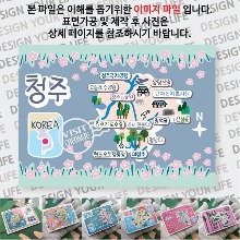 청주 마그네틱 냉장고 자석 마그넷 랩핑 벨라 기념품 굿즈 제작