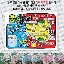 홍성 마그네틱 냉장고 자석 마그넷 랩핑 팝아트 기념품 굿즈 제작
