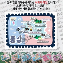 홍성 마그네틱 냉장고 자석 마그넷 랩핑 빈티지우표 기념품 굿즈 제작