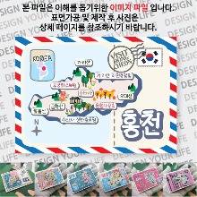 홍천 마그네틱 냉장고 자석 마그넷 랩핑 트윙클 기념품 굿즈 제작