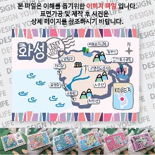 화성 마그네틱 냉장고 자석 마그넷 랩핑 축제 기념품 굿즈 제작