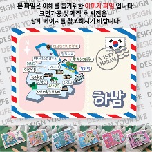 하남 마그네틱 냉장고 자석 마그넷 랩핑 트윙클 기념품 굿즈 제작