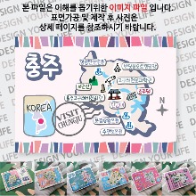 충주 마그네틱 냉장고 자석 마그넷 랩핑 축제 기념품 굿즈 제작