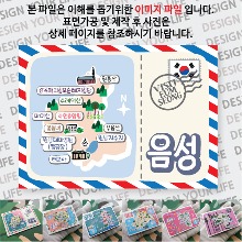 음성 마그네틱 냉장고 자석 마그넷 랩핑 트윙클 기념품 굿즈 제작