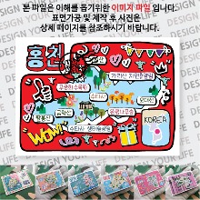 홍천 마그네틱 냉장고 자석 마그넷 랩핑 팝아트 기념품 굿즈 제작