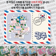 경기도광주 마그네틱 냉장고 자석 마그넷 랩핑 트윙클 기념품 굿즈 제작
