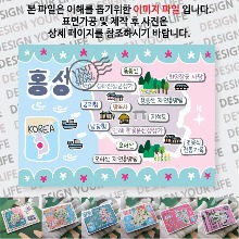 홍성 마그네틱 냉장고 자석 마그넷 랩핑 마을잔치 기념품 굿즈 제작