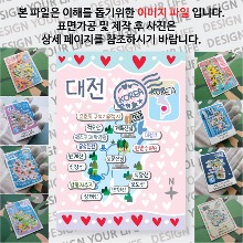 대전 마그네틱 마그넷 자석 기념품 랩핑 프시케 굿즈  제작