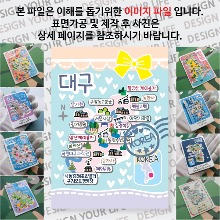 대구 마그네틱 마그넷 자석 기념품 랩핑 마술가게 굿즈  제작