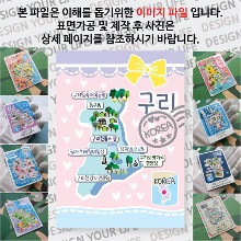 구리 마그네틱 마그넷 자석 기념품 랩핑 마술가게 굿즈  제작