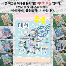 대전 마그네틱 마그넷 자석 기념품 랩핑 마술가게 굿즈  제작