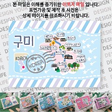 구미 마그네틱 마그넷 자석 기념품 랩핑 판타지아 굿즈  제작