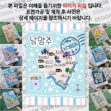 남양주 마그네틱 마그넷 자석 기념품 랩핑 미네르바 굿즈  제작