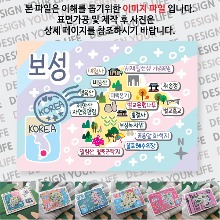보성 마그네틱 마그넷 자석 기념품 랩핑 레인보우  굿즈  제작