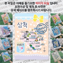 삼척 마그네틱 마그넷 자석 기념품 랩핑 마술가게 굿즈  제작