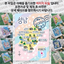 성남 마그네틱 마그넷 자석 기념품 랩핑 레인보우 굿즈  제작