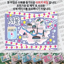 서울 마그네틱 마그넷 자석 기념품 랩핑 마스킹 굿즈  제작