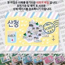 산청 마그네틱 마그넷 자석 기념품 랩핑 판타지아 굿즈  제작
