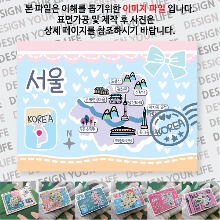 서울 마그네틱 마그넷 자석 기념품 랩핑 마술가게 굿즈  제작