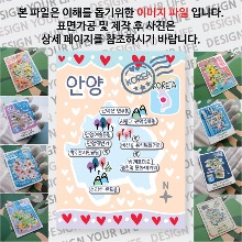 안양 마그네틱 마그넷 자석 기념품 랩핑 프시케 굿즈  제작