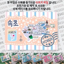속초 마그네틱 마그넷 자석 기념품 랩핑 미네르바 굿즈  제작