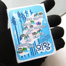 의왕 마그넷 기념품 Thin Forest 자석 마그네틱 굿즈 제작
