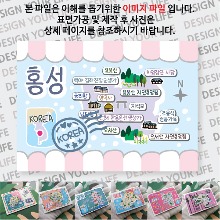 홍성 마그네틱 마그넷 자석 기념품 랩핑 님프  굿즈  제작