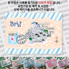 하남 마그네틱 마그넷 자석 기념품 랩핑 판타지아 굿즈  제작