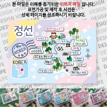정선 마그네틱 마그넷 자석 기념품 랩핑 레인보우  굿즈  제작