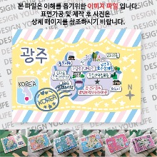 전라도광주 마그네틱 마그넷 자석 기념품 랩핑 판타지아 굿즈  제작