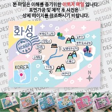 화성 마그네틱 마그넷 자석 기념품 랩핑 레인보우  굿즈  제작