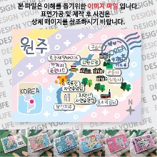 원주 마그네틱 마그넷 자석 기념품 랩핑 레인보우  굿즈  제작