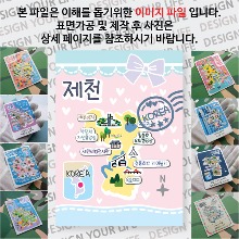 제천 마그네틱 마그넷 자석 기념품 랩핑 마술가게 굿즈  제작