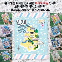 인제 마그네틱 마그넷 자석 기념품 랩핑 판타지아 굿즈  제작