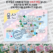 울산 마그네틱 마그넷 자석 기념품 랩핑 레인보우  굿즈  제작