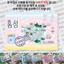 홍성 마그네틱 마그넷 자석 기념품 랩핑 마술가게 굿즈  제작