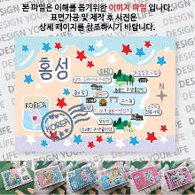 홍성 마그네틱 마그넷 자석 기념품 랩핑 크리미 굿즈  제작