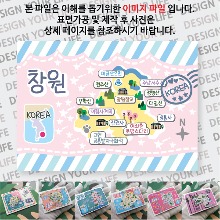 창원 마그네틱 마그넷 자석 기념품 랩핑 판타지아 굿즈  제작