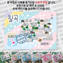 칠곡 마그네틱 마그넷 자석 기념품 랩핑 레인보우  굿즈  제작