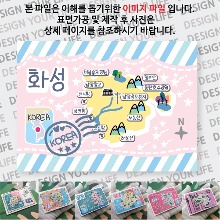 화성 마그네틱 마그넷 자석 기념품 랩핑 판타지아 굿즈  제작
